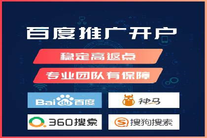 案例教学：SEM竞价专员如何提高广告质量