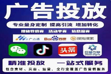 案例分享：百度推广优化，助力企业品牌建设