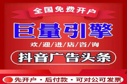 百度竞价投放效果评估及案例解读